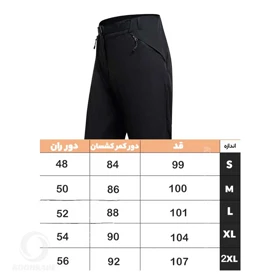 شلوار زنانه تابستانه اسنوهاک کد 2327