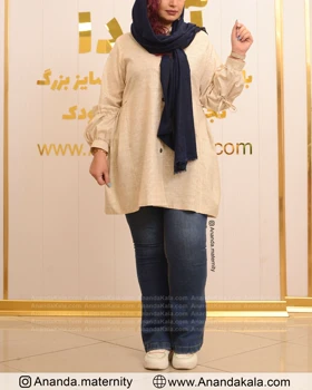 تونیک بارداری و سایز بزرگ نورال