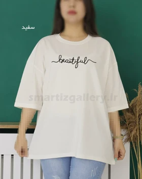 تیشرت لانگ تکست