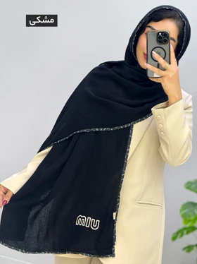 شال وارداتی پاییزه برندا کد 120691 (مشکی)