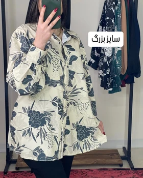 تونیک الیزه