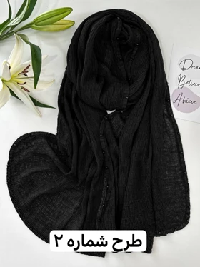 شال پلیسه میکس