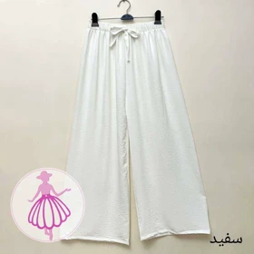 شلوار ابروبادی در رنگبندی متنوع (سفید)