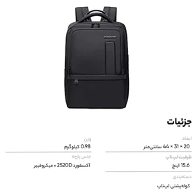 کوله پشتی لپتاپ Arctic Hunter مدل B00490