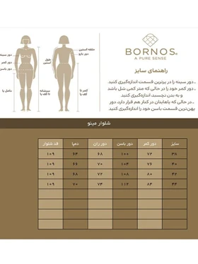 برنس شلوار رسمی 67d5345cc0bac194000b9028-4895
