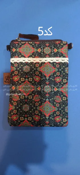 کیف موبایل