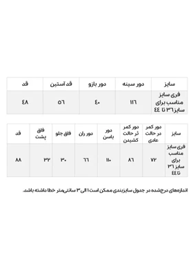 ست شومیز و شلوار لینن