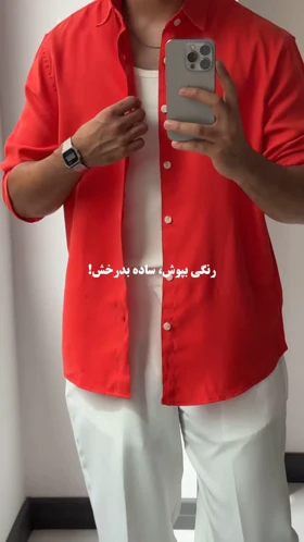 پیراهن رنگی