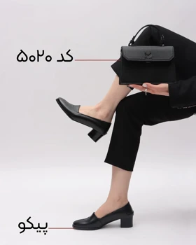 کیف ترکیبی