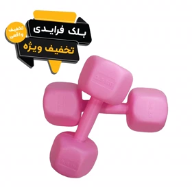 دمبل رادیس فیت مدل RPHF-3500 وزن 3.5 کیلوگرم بسته دو عددی