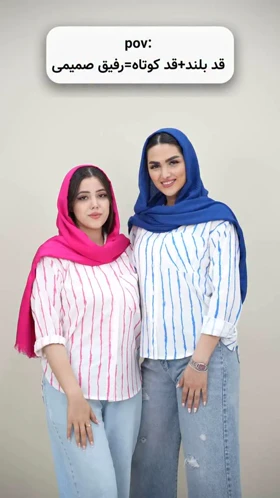 شومیز راه‌راه