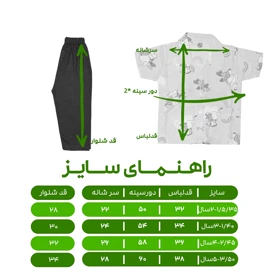 ست شومیز آستین کوتاه و شلوار دخترانه مدل هاوایی طرح فیل رنگین کمان