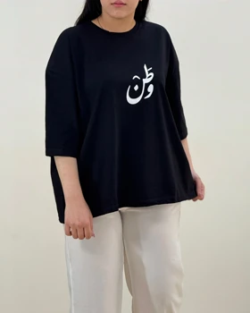 تیشرت باکسی وطن