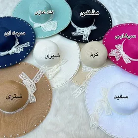 ساحلی لبه مرواریدی