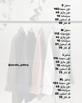 کت کتان اسپرت
