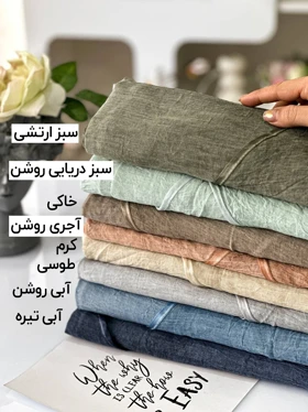 شال سنگشور شاین 20609