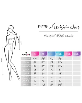 تیشرت و شلوار گل آبشاری زنانه