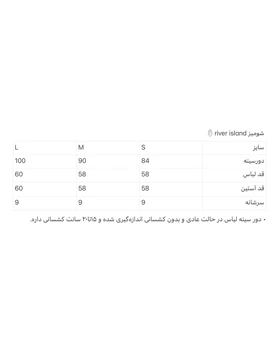 شومیز آستین پفی