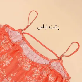تاپ بندی ارغوان