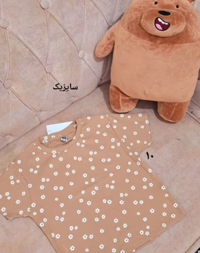 کراپ گندم
