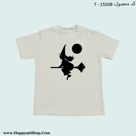 تیشرت هالووین با طرح جادوگر و جاروی پرنده کد T - 15508