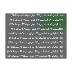 پیراهن 4 گره مشکی