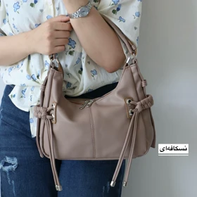 کیف زنانه دوشی_دستی مدل فرنیا (نسکافه‌ای)