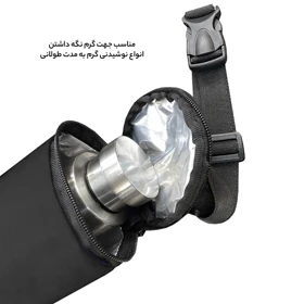 کیف عایق دار فوروارد
