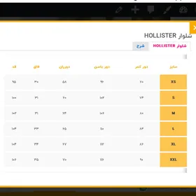 شلوار لینن