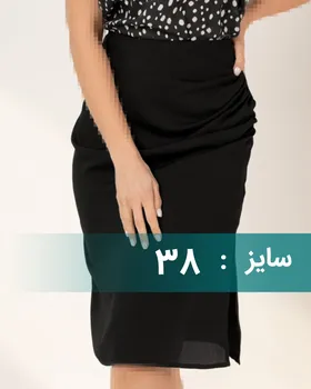 دامن زنانه مجلسی 310111
