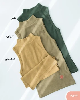 تاپ یقه پنج سانت 6577
