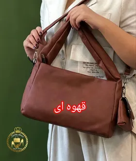 کیف زنانه دوشی کیف پول دار