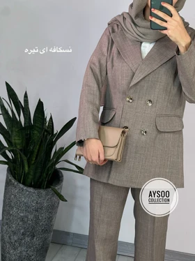 ست کت و شلوار پالیز