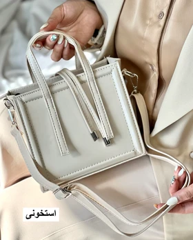 کیف دستی منگوله‌دار جورجینا