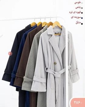 پالتو بلند وستا 4860