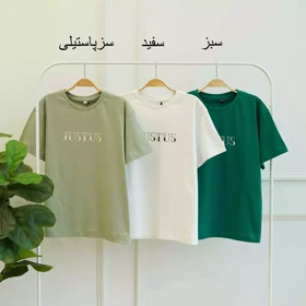 تیشرت جاست 1002736