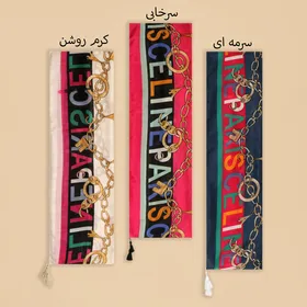 شال طرح زنجیری 2