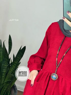 پیراهن مانتویی گیتا