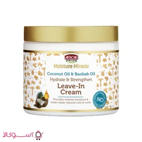 کرم آبرسان مو افریکن پراید مدل روغن نارگیل و بائوباب وزن 340 گرم