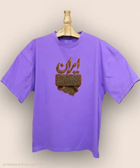 تیشرت لش مردانه و زنانه طرح ایران تلفیق با هنر فرش ایرانی