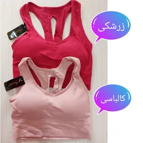 نیم‌تنه زنانه پشت طرح دار چینی