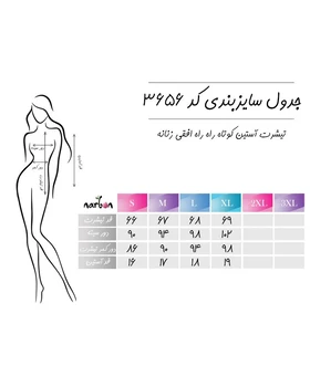 تیشرت آستین کوتاه زنانه ناربن