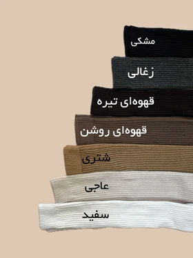 جوراب ساق بلند بالا زانو زنانه طرح کبریتی برجسته