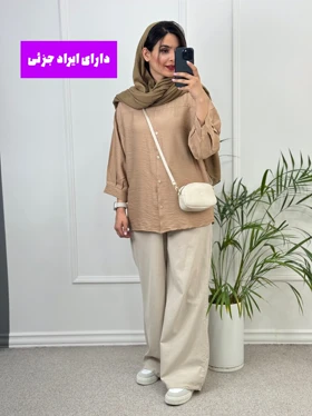 مانتو شومیزی آتوسا ( دارای ایراد جزئی )