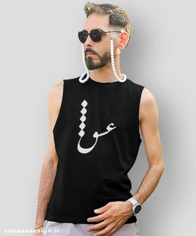 تاپ مردانه و زنانه تایپوگرافی طرح عشق