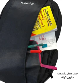 کوله پشتی لپ تاپ فوروارد مدل FCLT6688