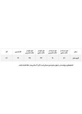 تیشرت اسمایل بچگانه