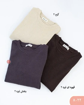 پیراهن ماکسی بلند 8022