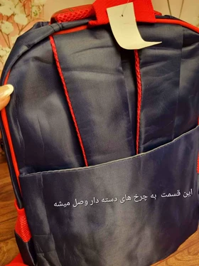 سه تیکه کوله مدرسه و جامدادی و کیف غذا