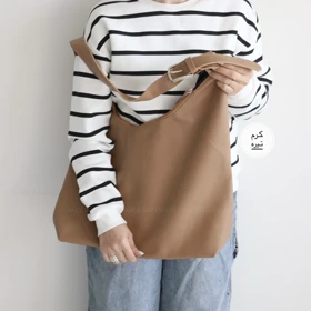 کیف زنانه بزرگ مدل آیلانا (کرم تیره)